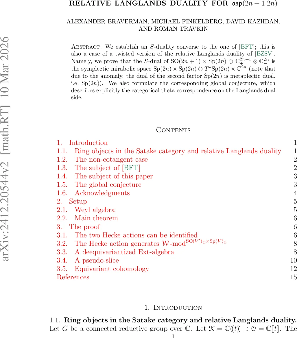 분산 전지식 관측기: 다중 에이전트 시스템의 설계와 응용