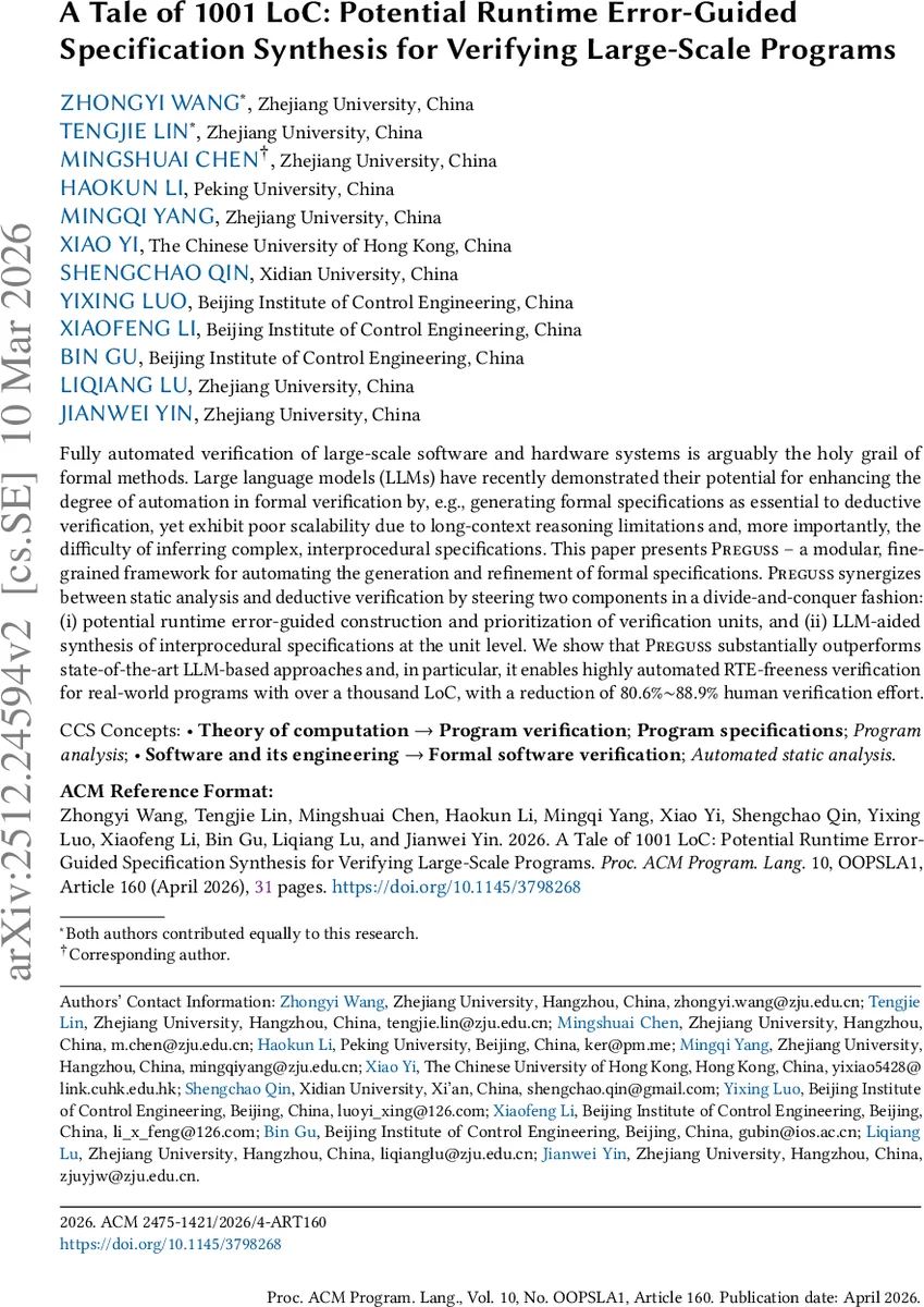 효율적인 선형계획 디코딩 구현