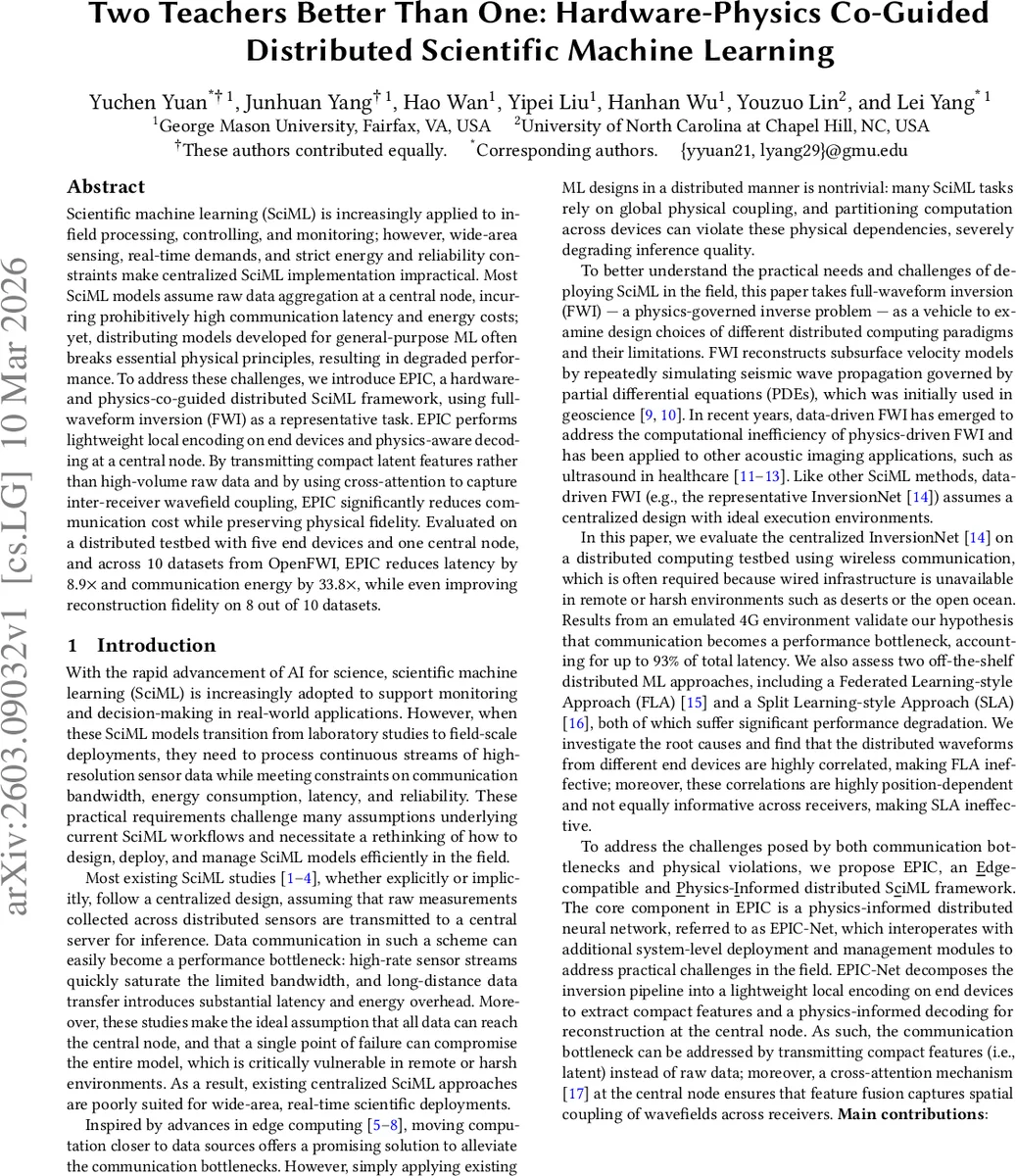 CLIP 연속 학습을 위한 텍스트 앵커 기반 증분 프롬프트 튜닝