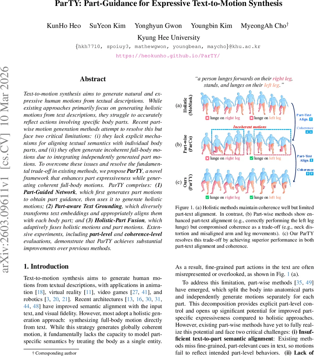 새로운 관점에 기반한 태양계 설계 규칙 재조명