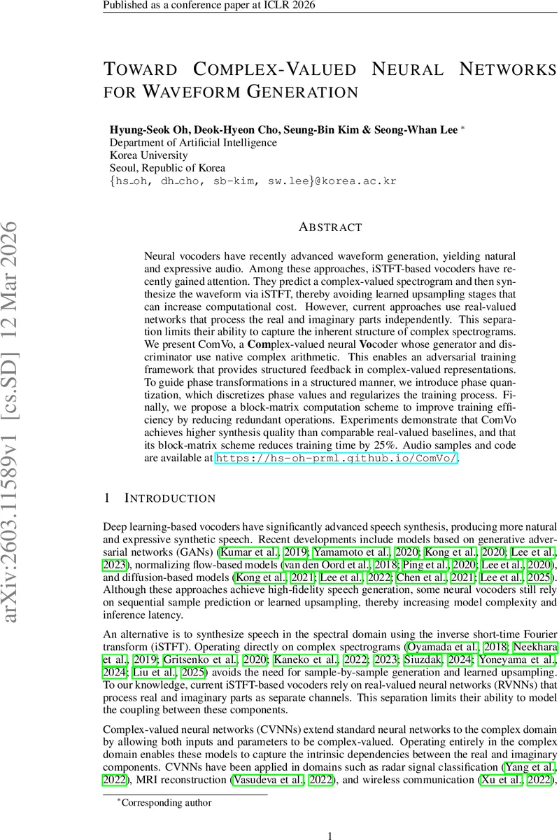 복소값 신경망 기반 파형 생성기