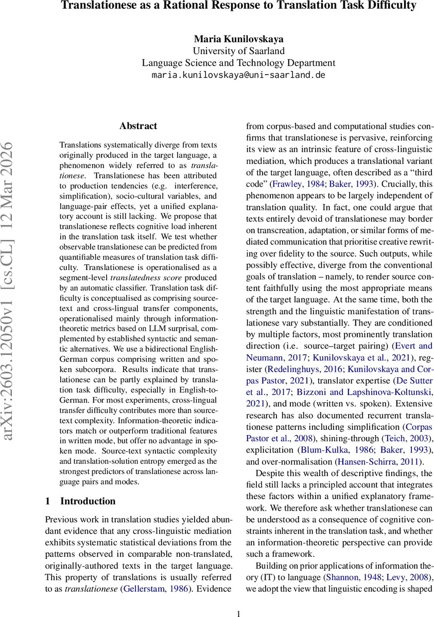 가속 피크온과 그 다양한 행동