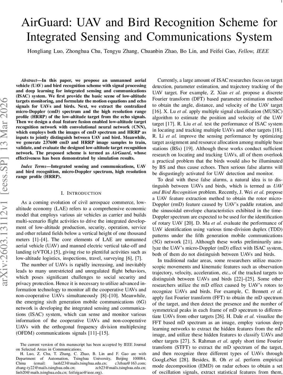 AirGuard UAV·조류 인식 통합 센싱·통신 솔루션