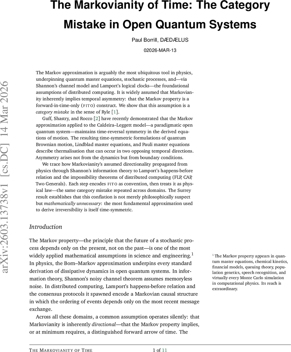 은하 펄서가 감마선 배경에 미치는 영향