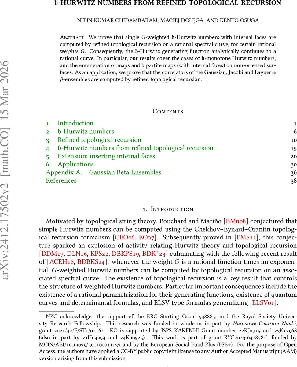 극한 길이와 테히몰러 레이의 비대칭성 연구