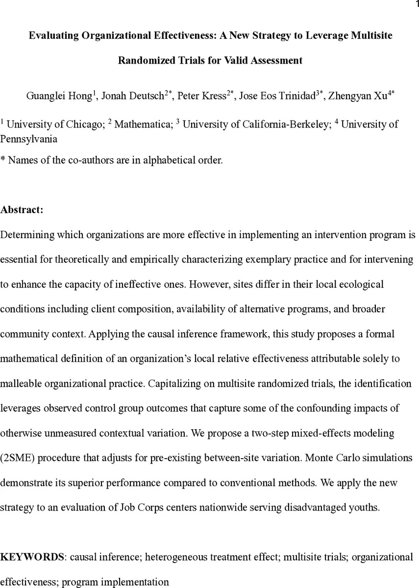 다중현장 무작위시험을 활용한 조직 효과성 새로운 평가전략