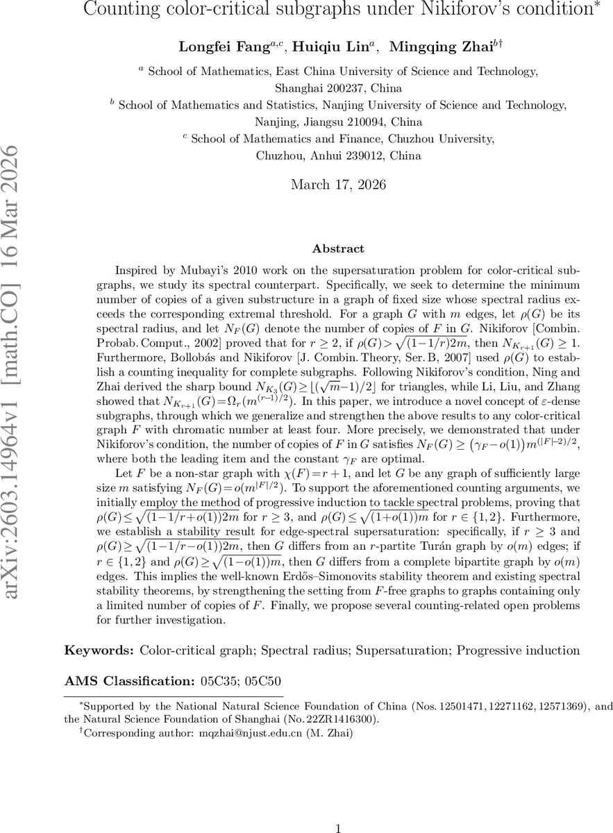색비판 그래프의 초과계수와 스펙트럼 안정성