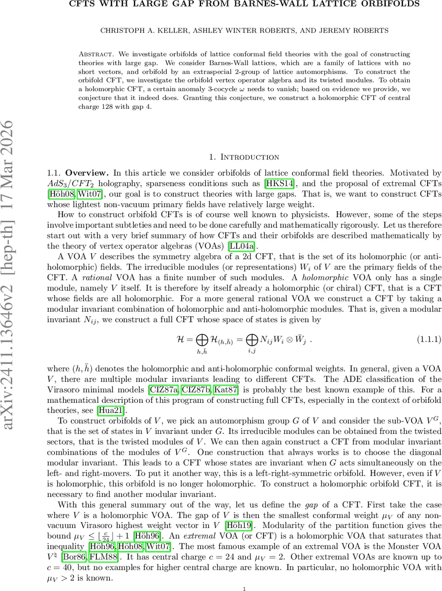 범주적 양면성의 새로운 통합 이론