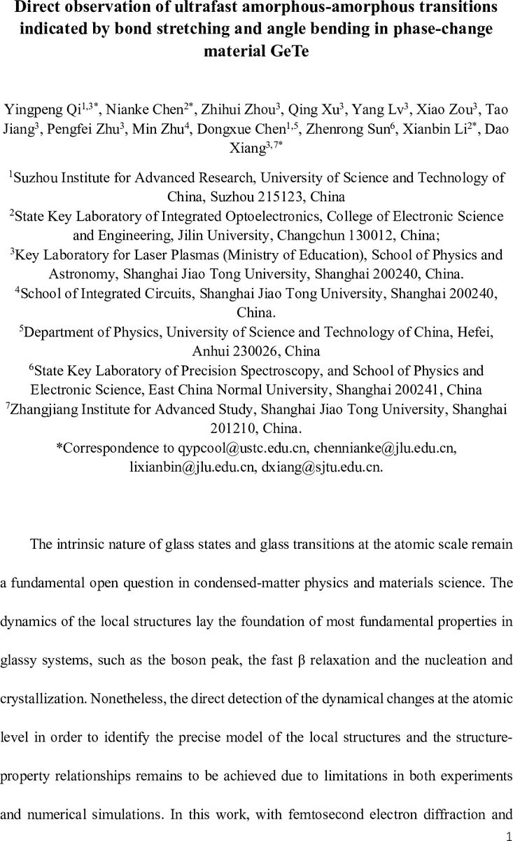 초고속 비정질 전이, GeTe의 결합 신장과 각도 굽힘 직접 관찰
