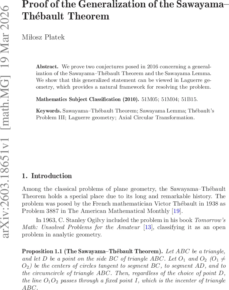 사와야마‑테뵐트 정리 일반화와 라구레 기하학적 접근