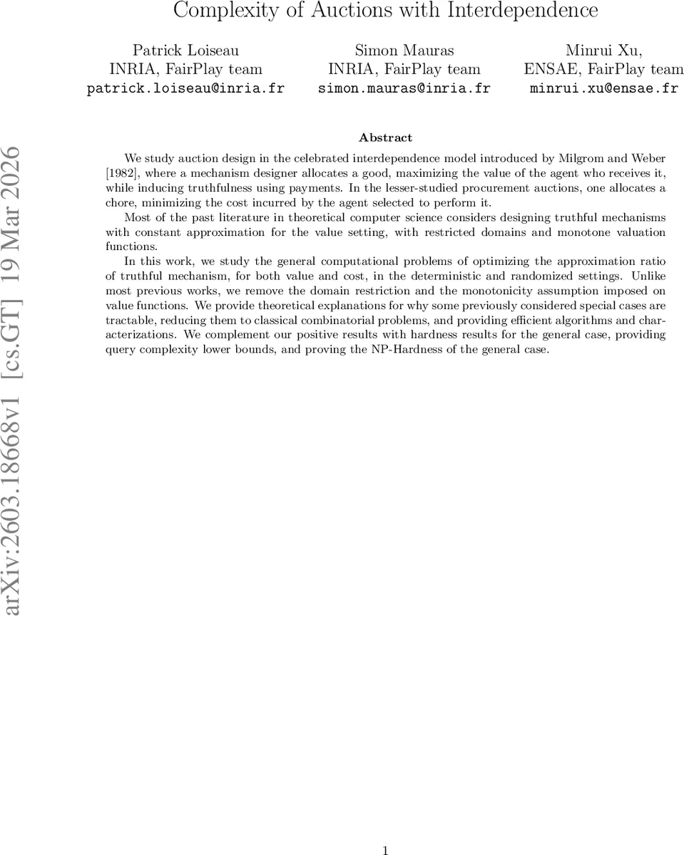 복합 상호의존 경매의 계산 복잡성