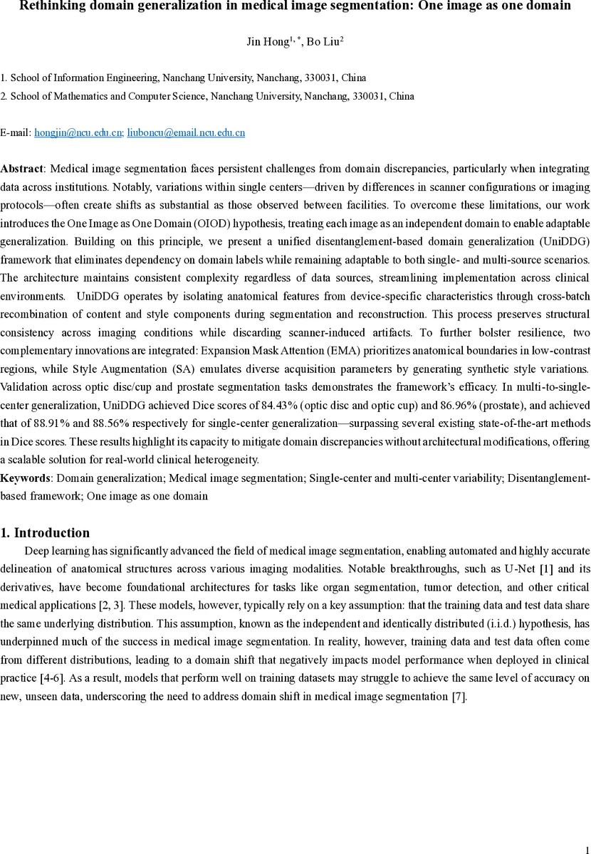 이미지를 하나의 도메인으로 보는 새로운 의료 영상 분할 일반화 전략