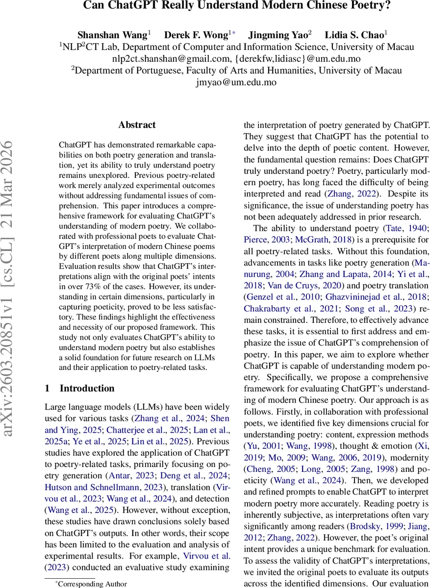 ChatGPT, 현대 중국 시를 이해할 수 있을까