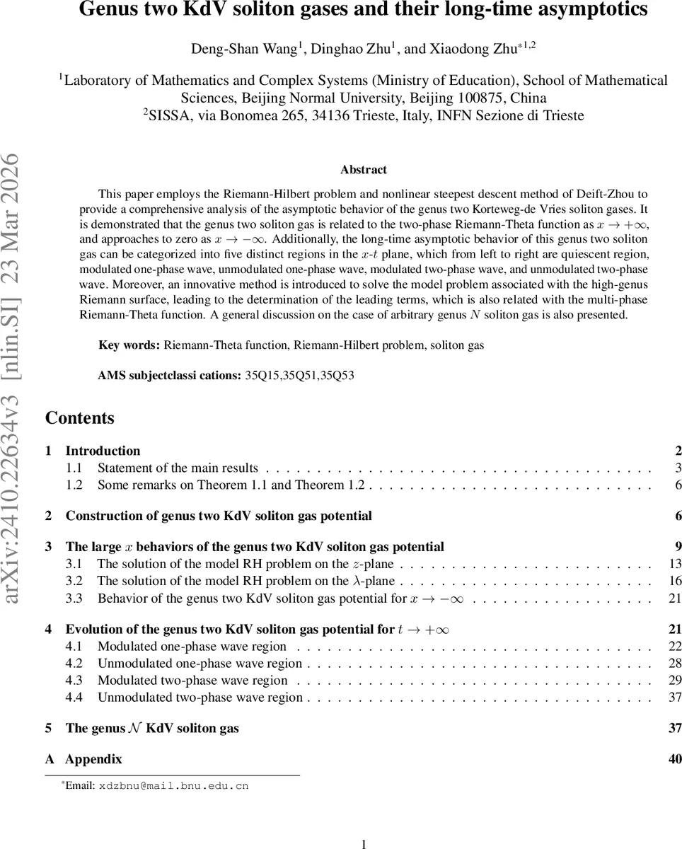 양의 조합 및 지수 대수의 유한 모델과 비가산 공리화