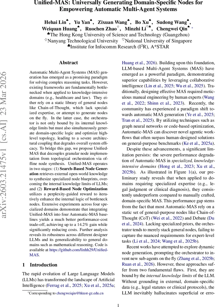 도메인 특화 노드로 자동 멀티에이전트 시스템 강화