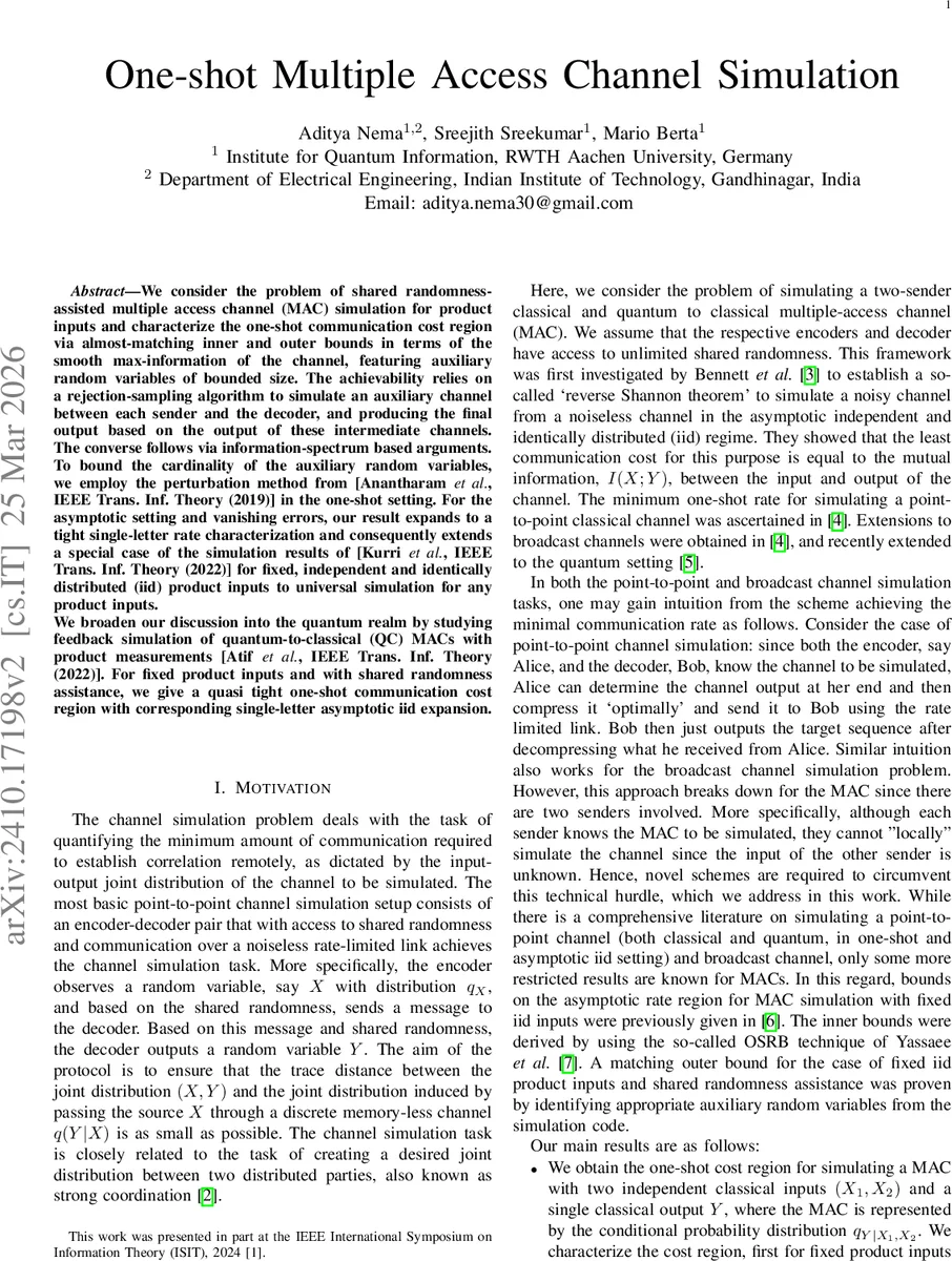 한 번에 다중접속채널 시뮬레이션