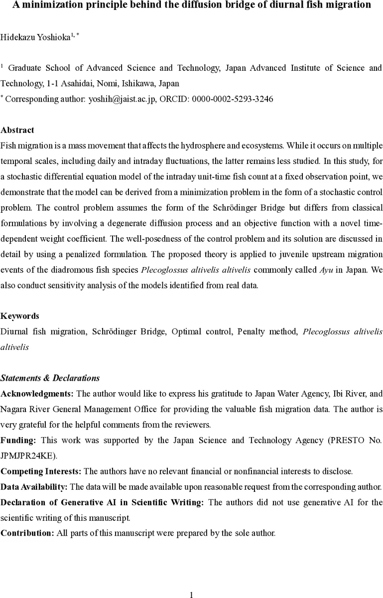 일주기 어류 이동 확산 브리지의 최소화 원리