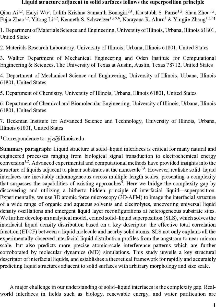 질량 작용 법칙 시스템에서 평형 상태 유일성의 비밀