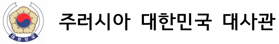 튜멘 상공회의소 방문 - image 2